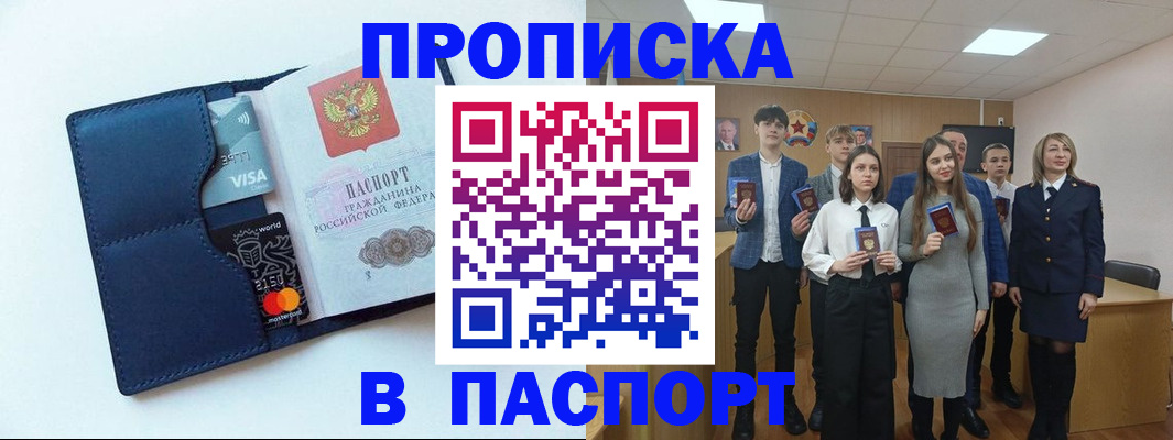 временная регистрация собственник в Кяхте