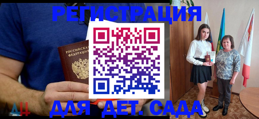 временная регистрация поиск в Кяхте